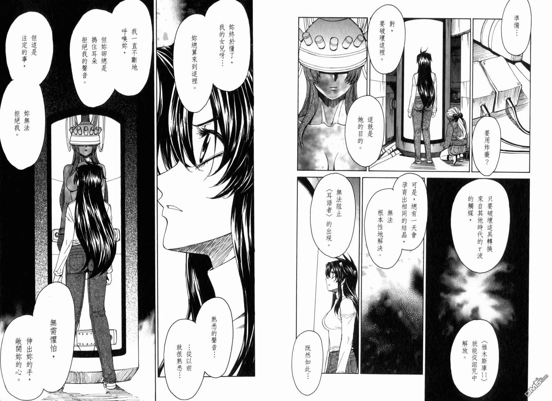 第12卷 第65页