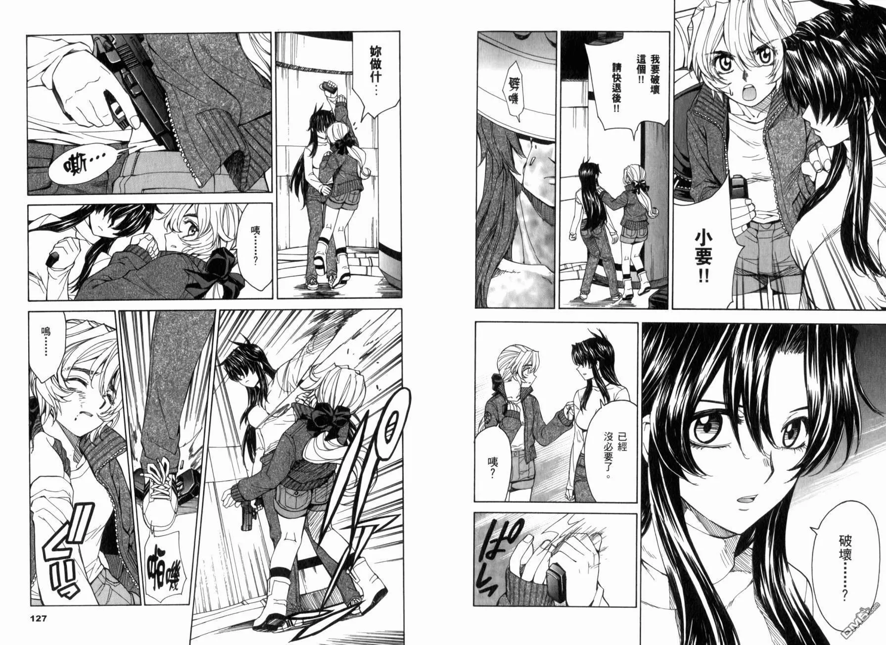 第12卷 第67页