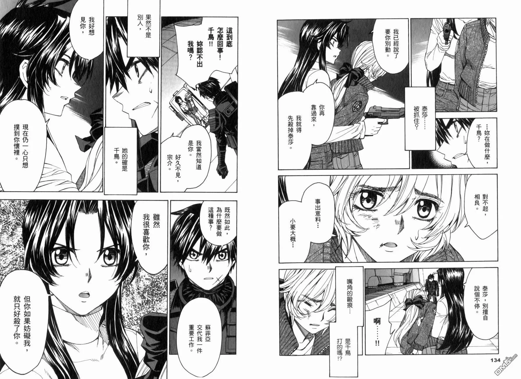 第12卷 第71页