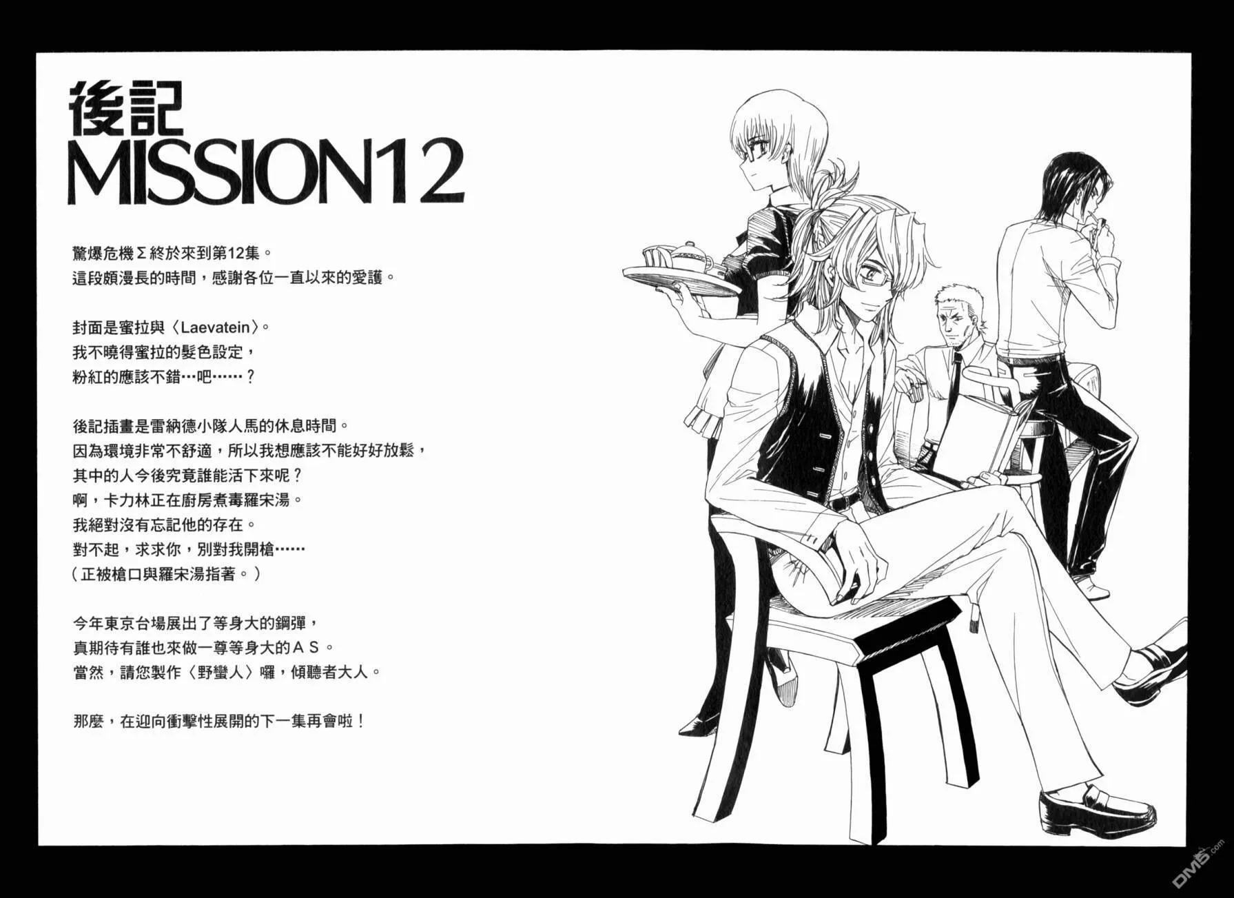 第12卷 第81页