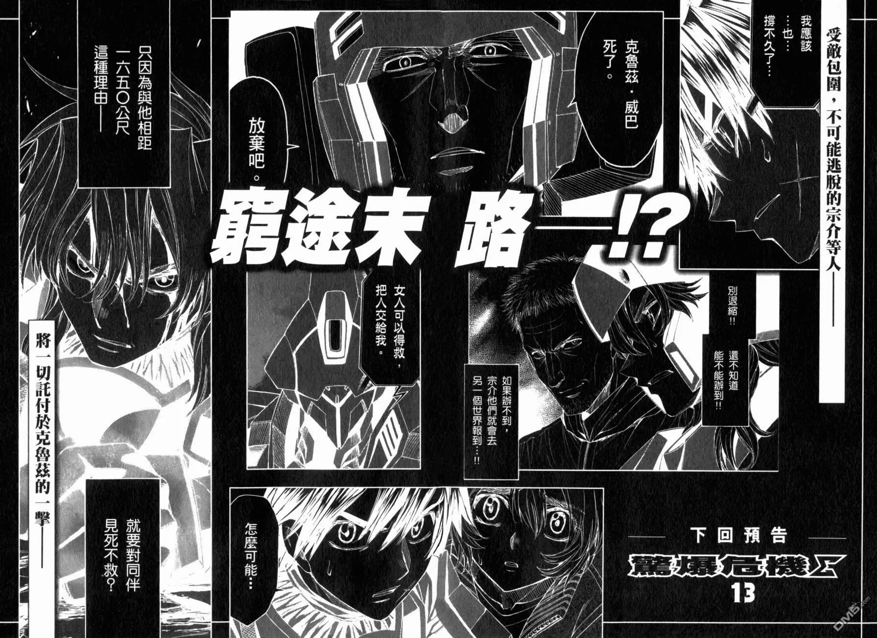 第12卷 第82页