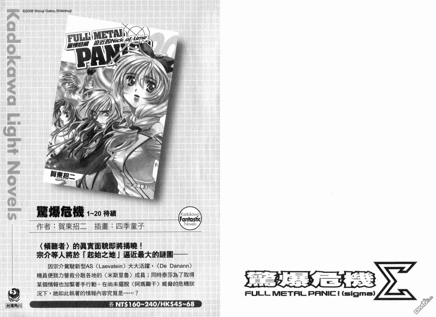 第12卷 第83页
