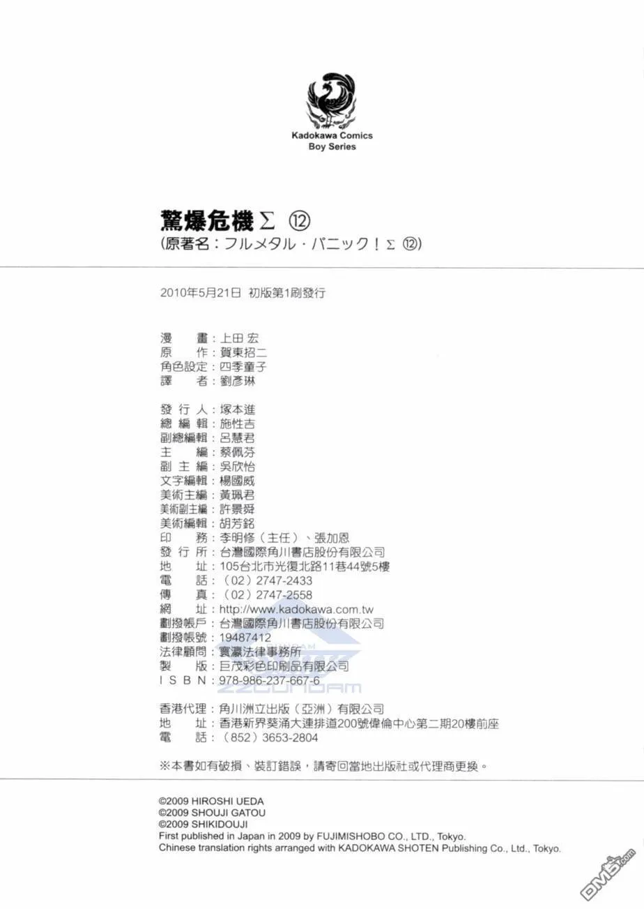 第12卷 第84页