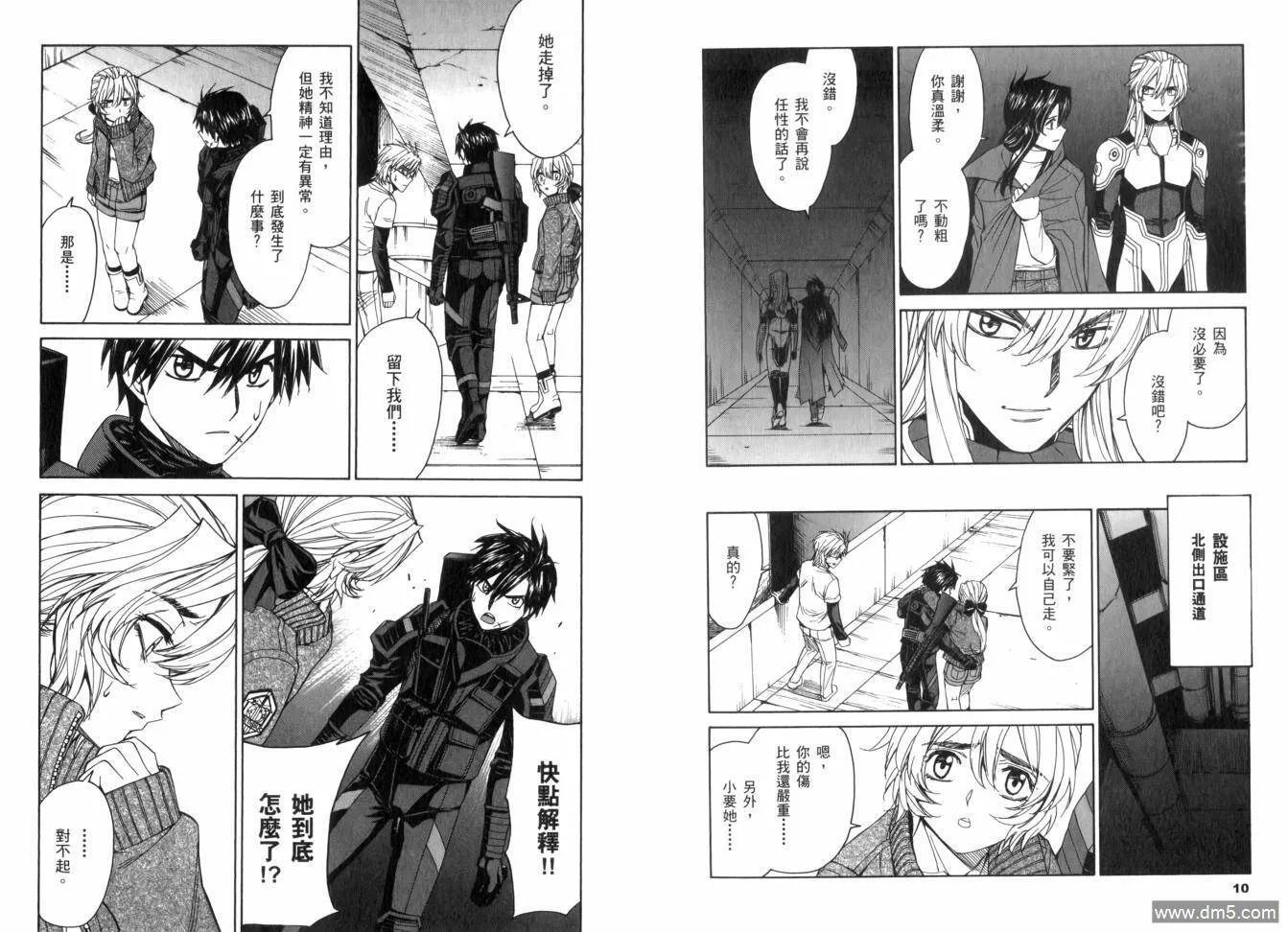 第13卷 第9页