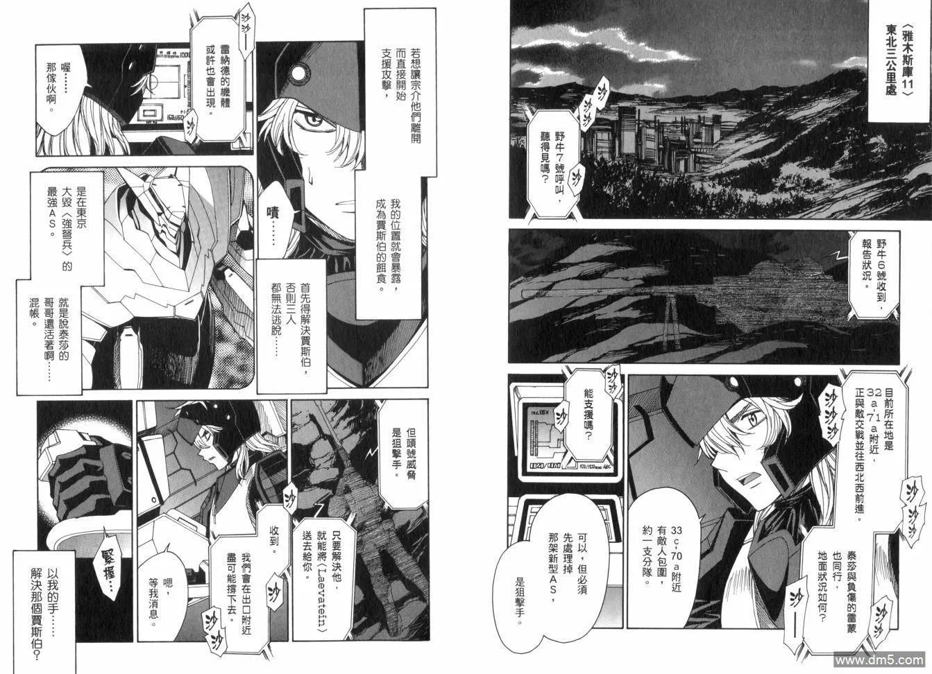 第13卷 第17页