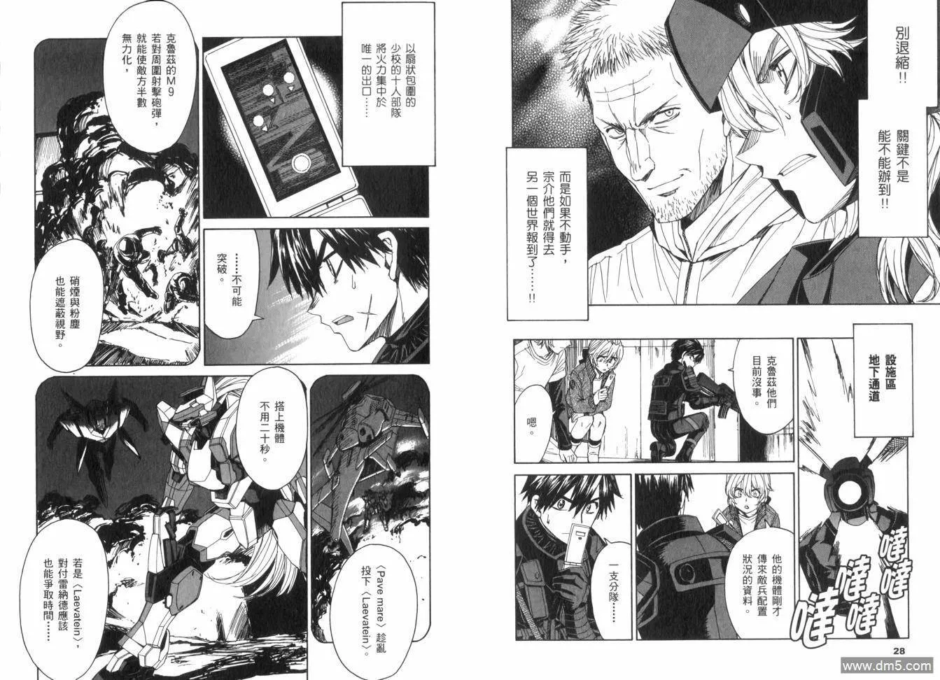 第13卷 第18页