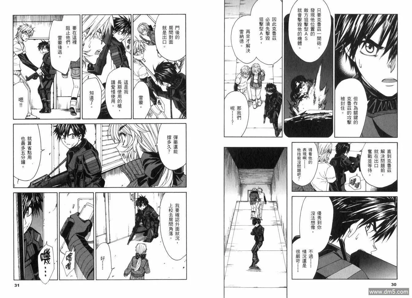 第13卷 第19页