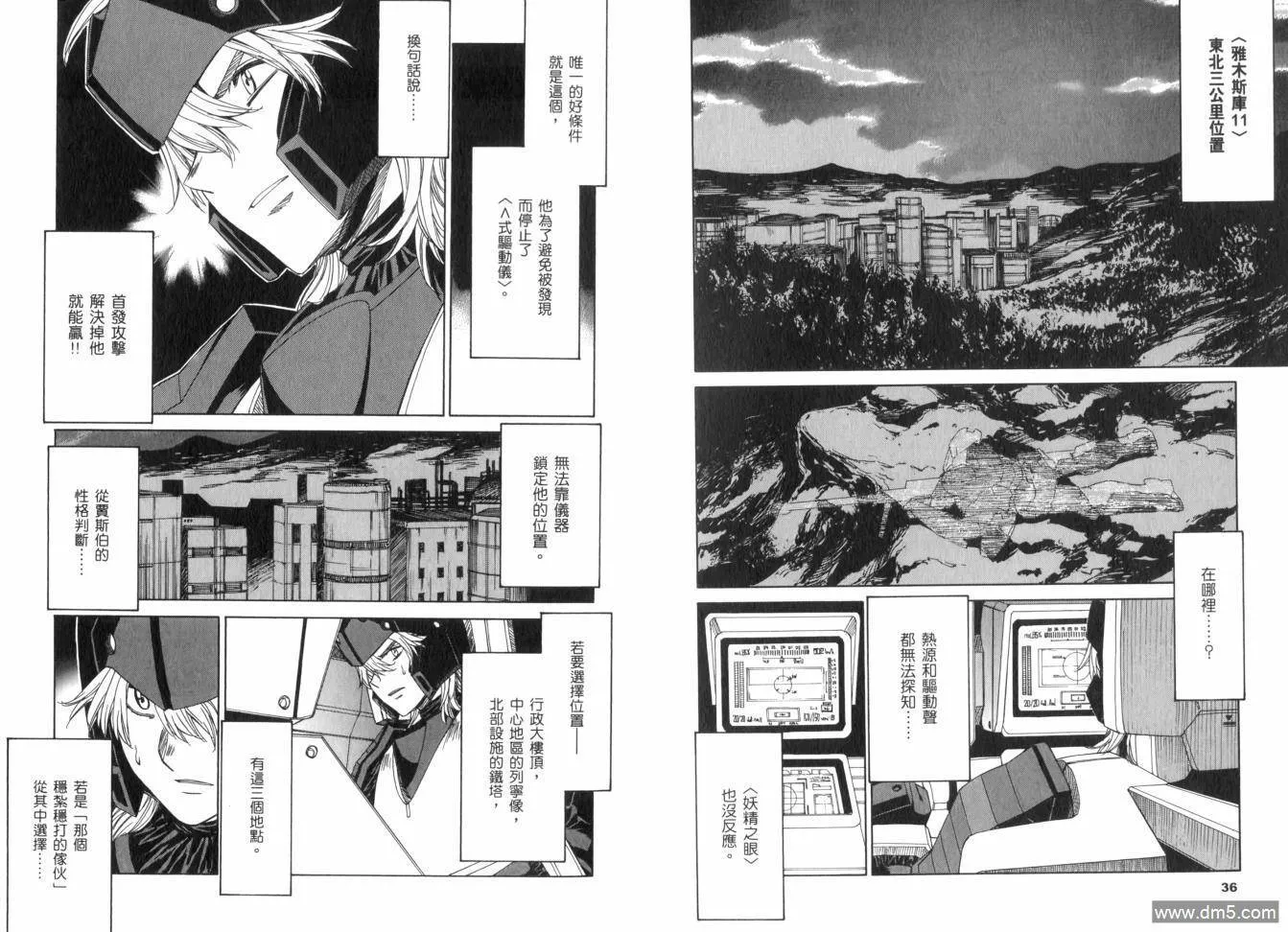 第13卷 第22页