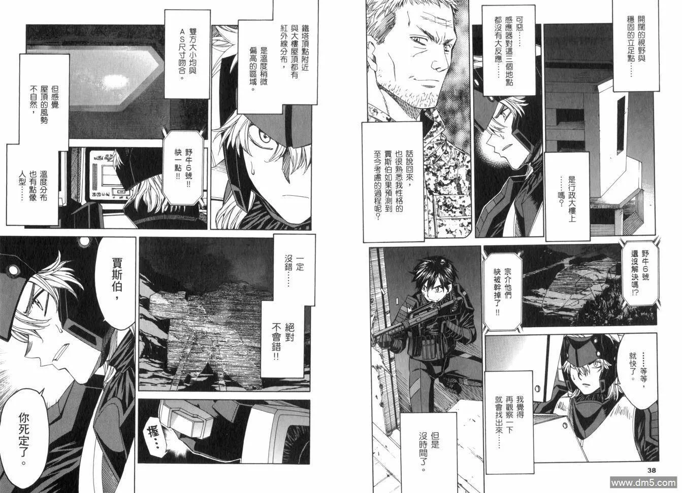 第13卷 第23页