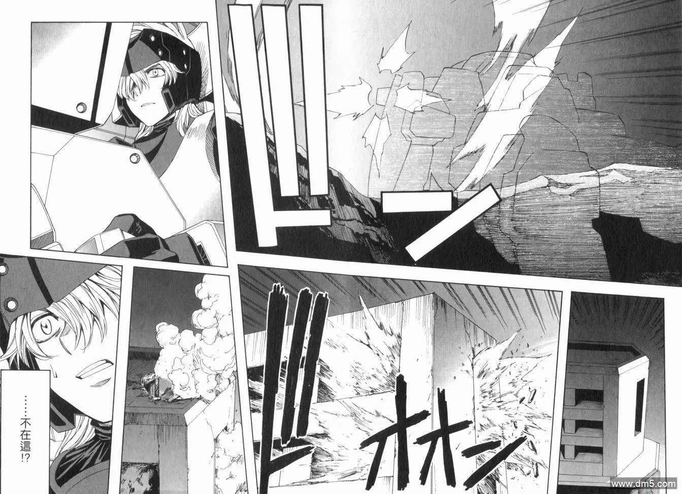 第13卷 第24页