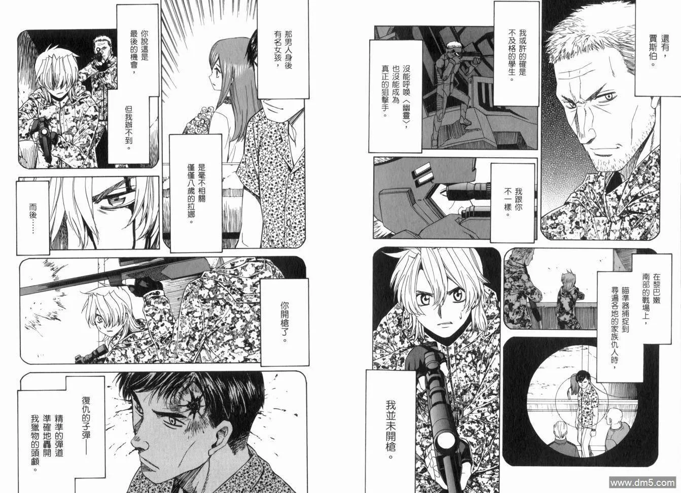 第13卷 第35页