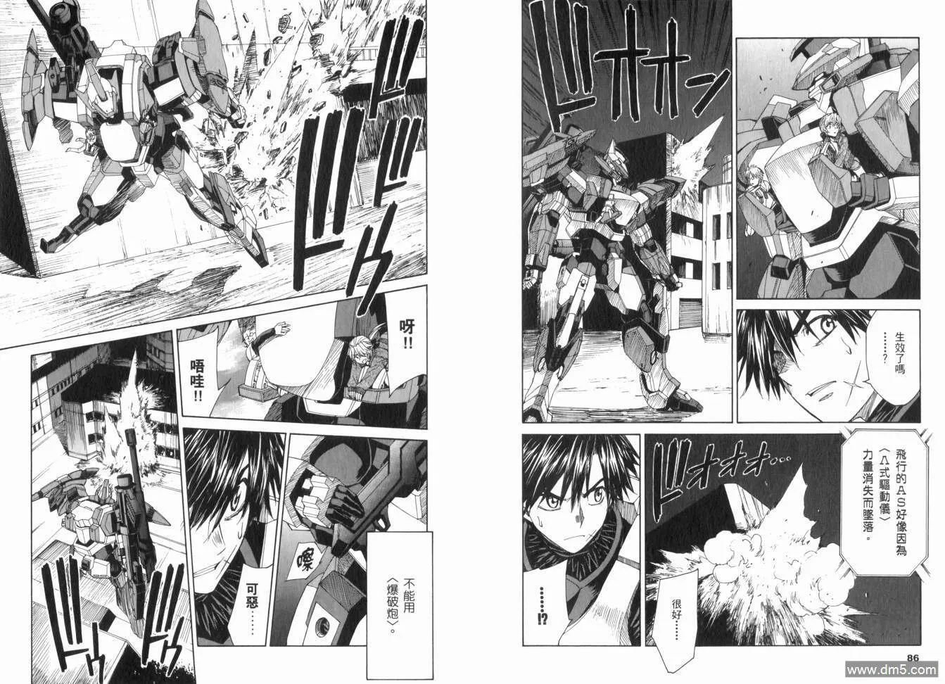 第13卷 第47页