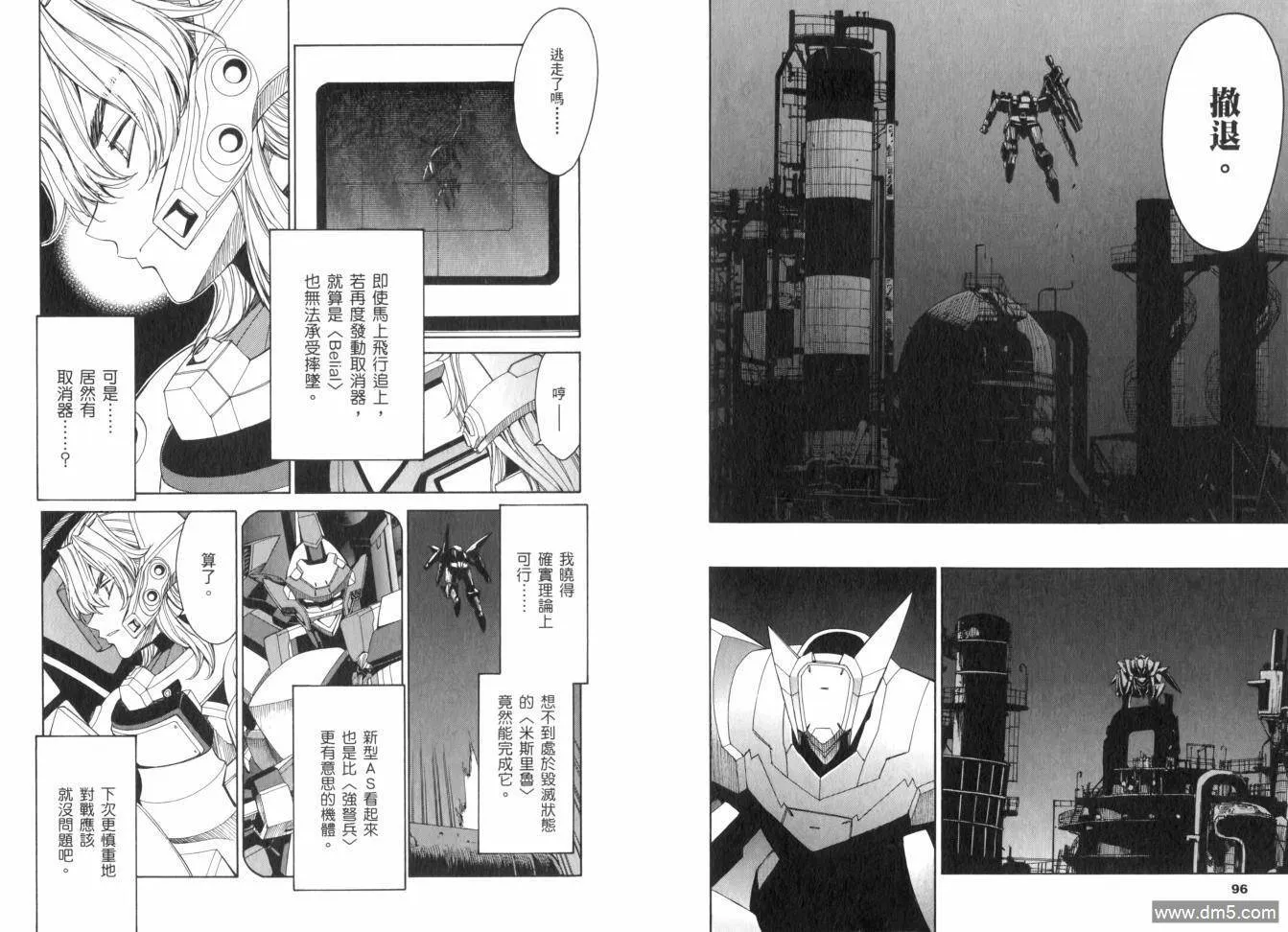 第13卷 第52页