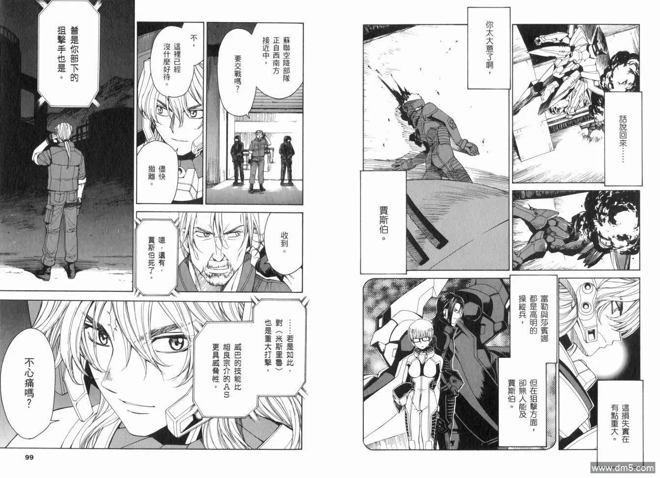 第13卷 第53页