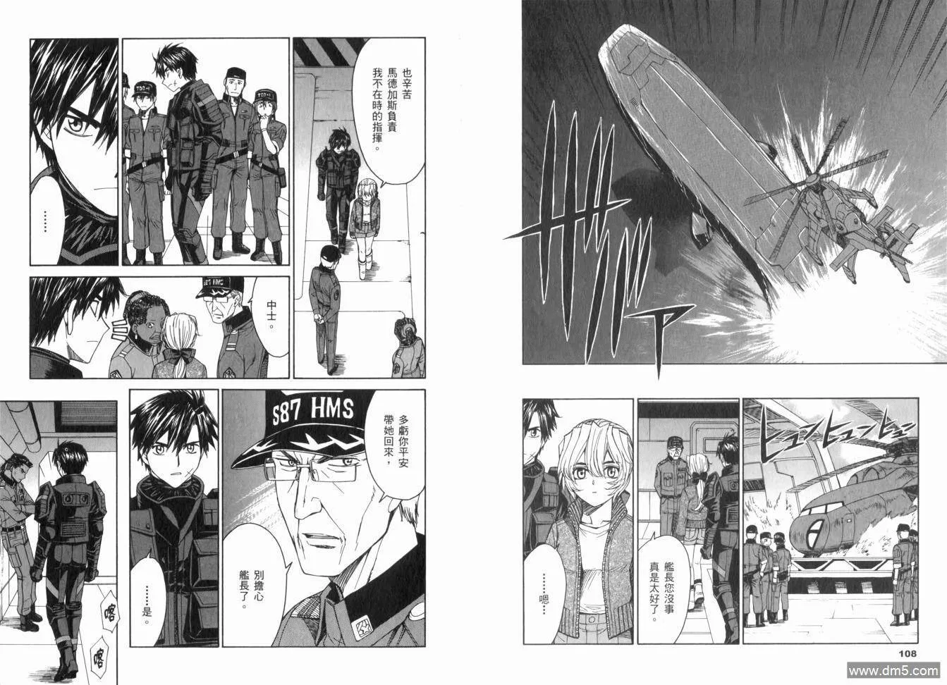 第13卷 第58页