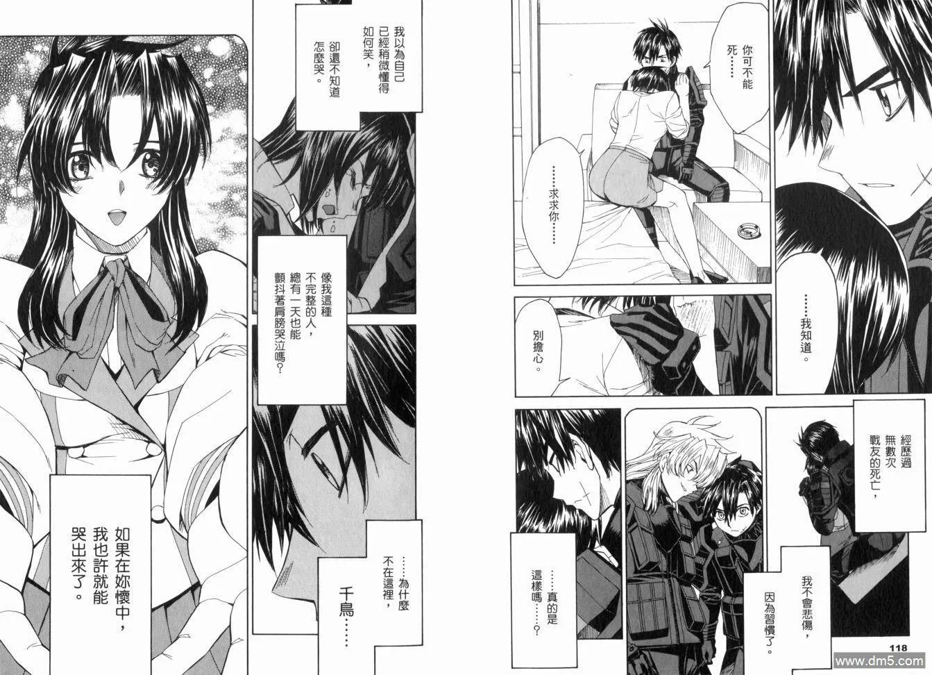 第13卷 第63页
