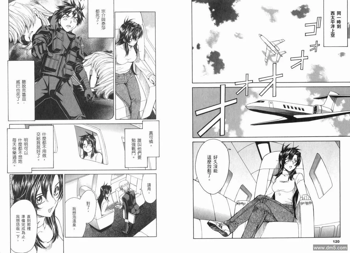 第13卷 第64页