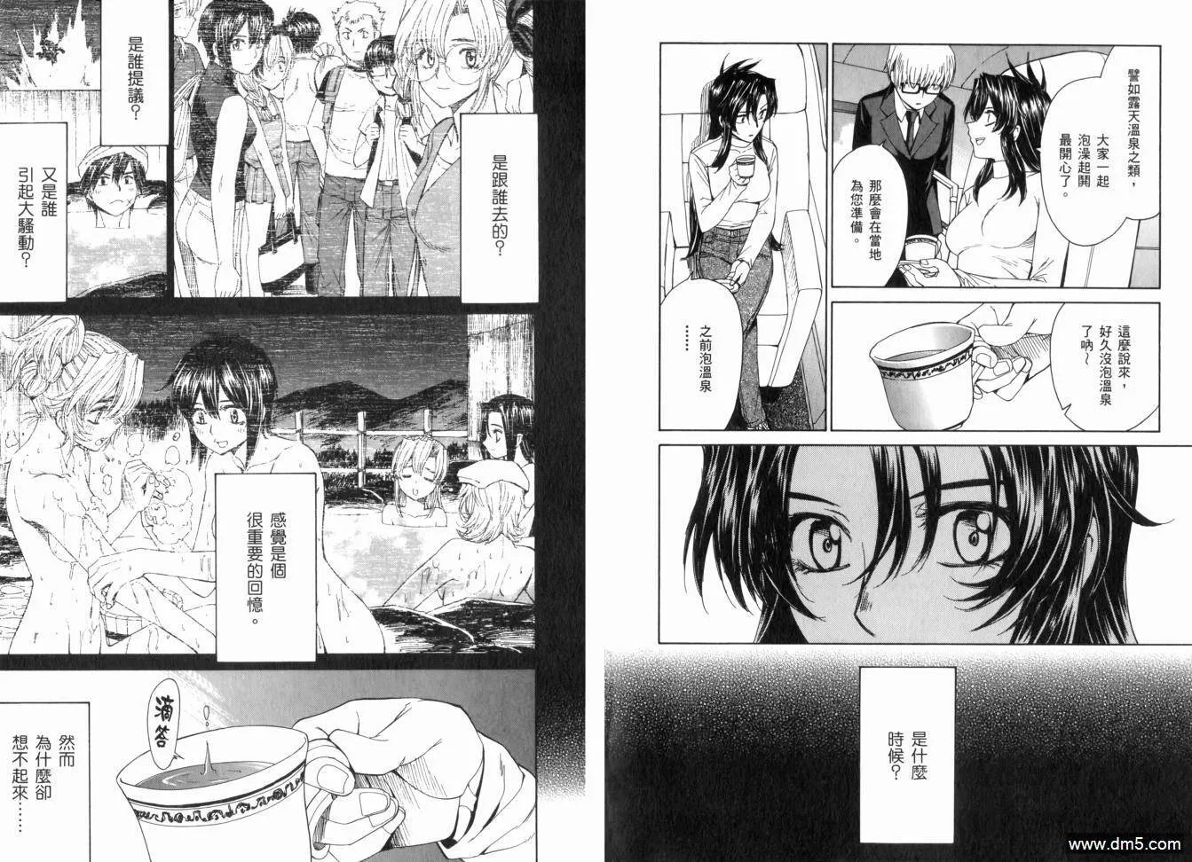 第13卷 第65页