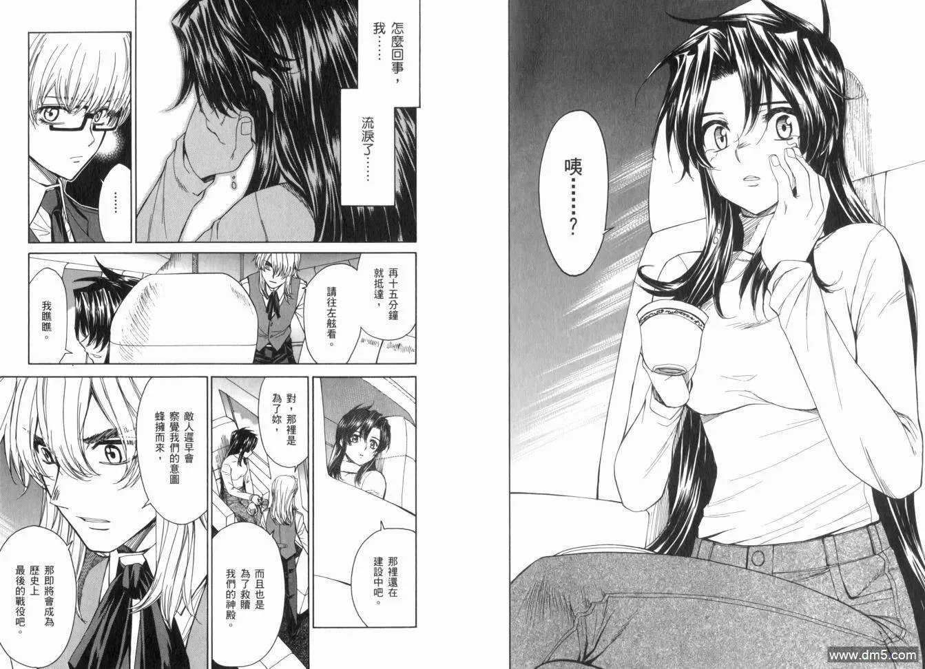 第13卷 第66页