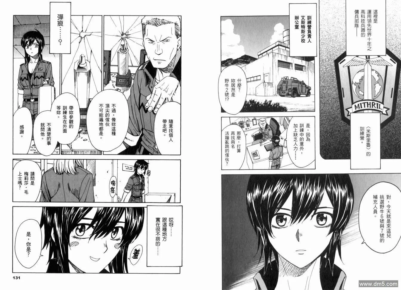 第13卷 第69页