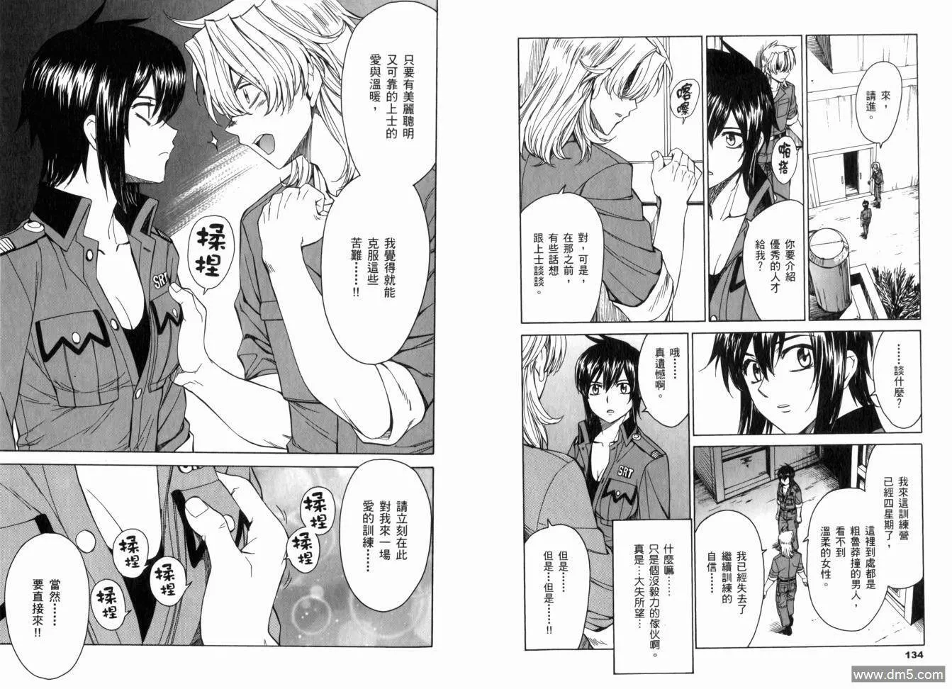 第13卷 第71页