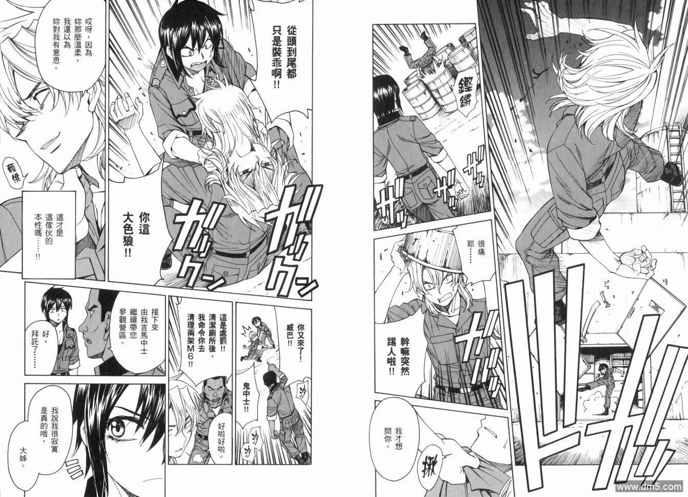 第13卷 第72页