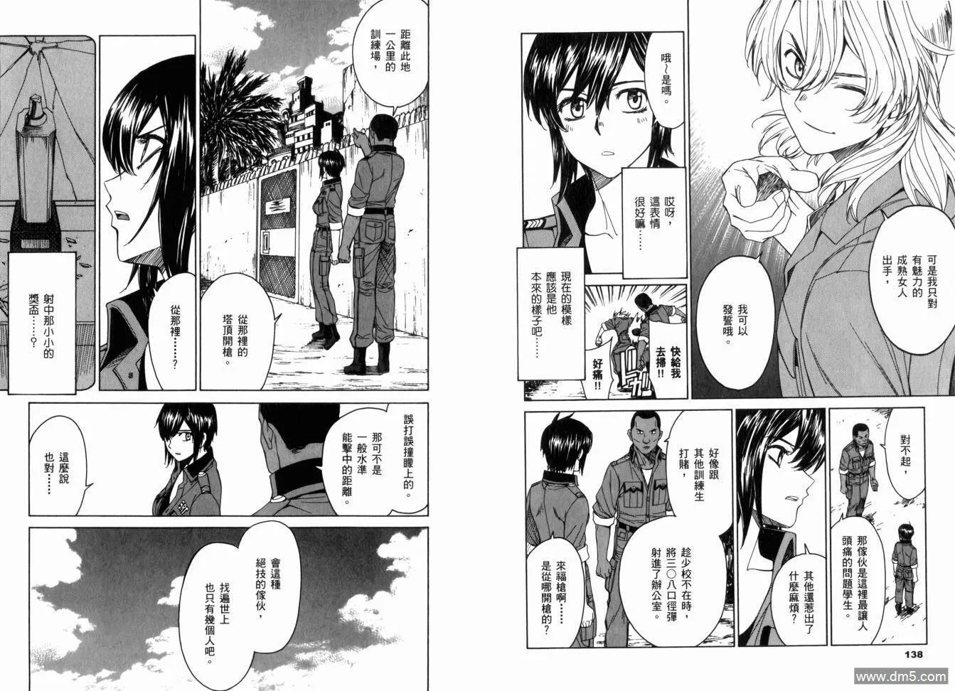 第13卷 第73页