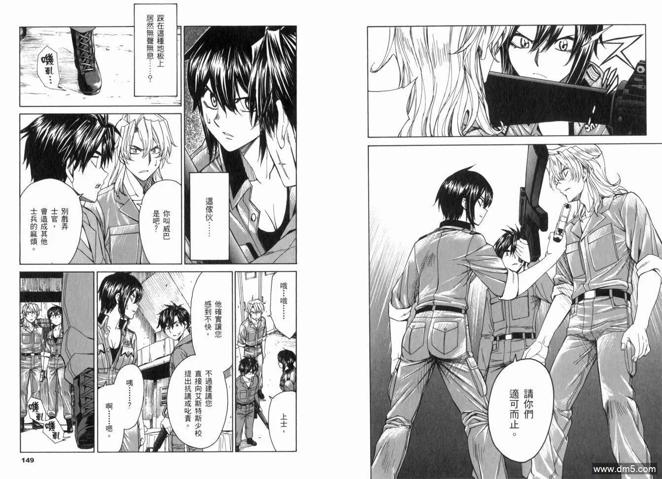 第13卷 第78页