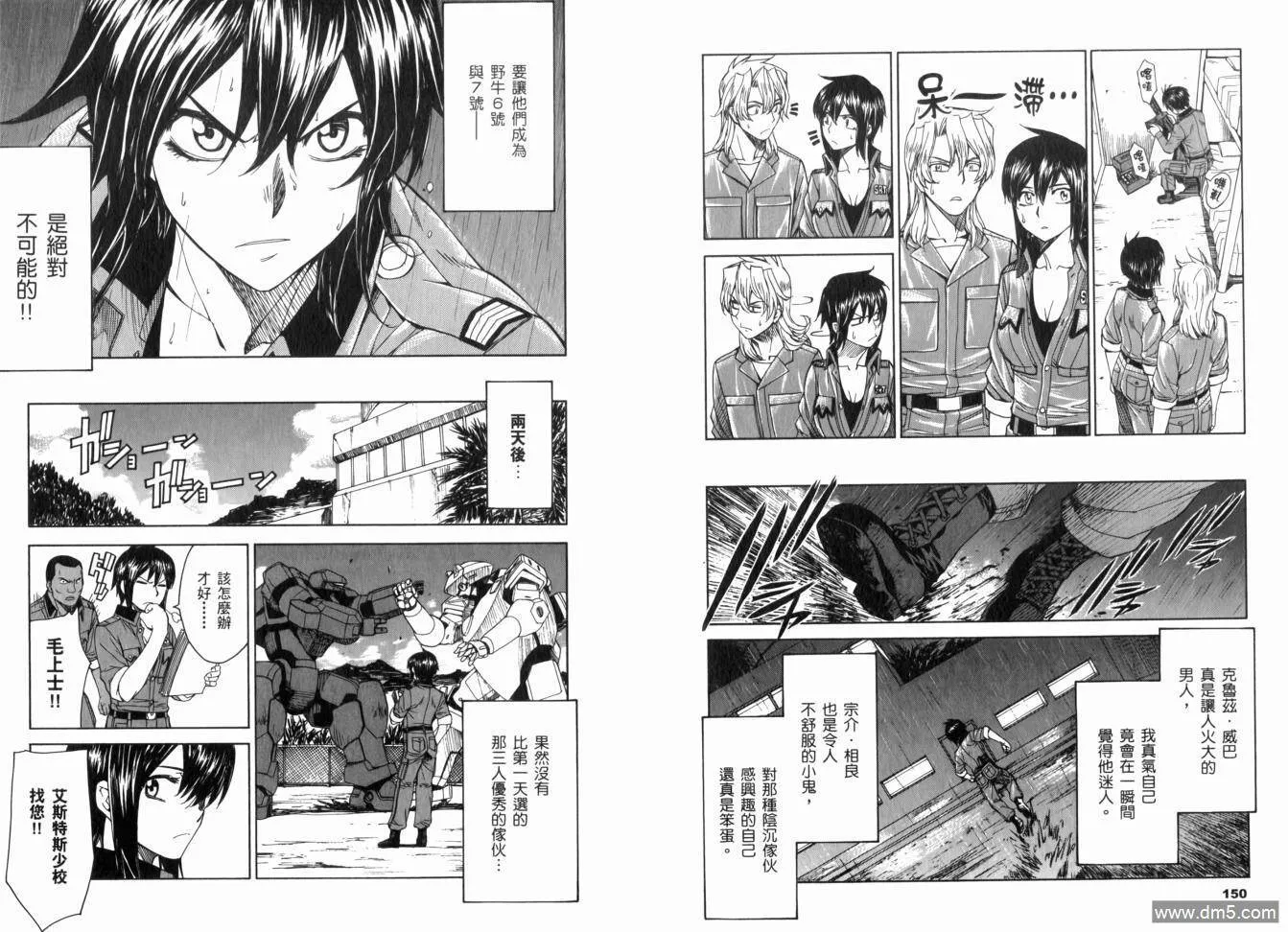 第13卷 第79页