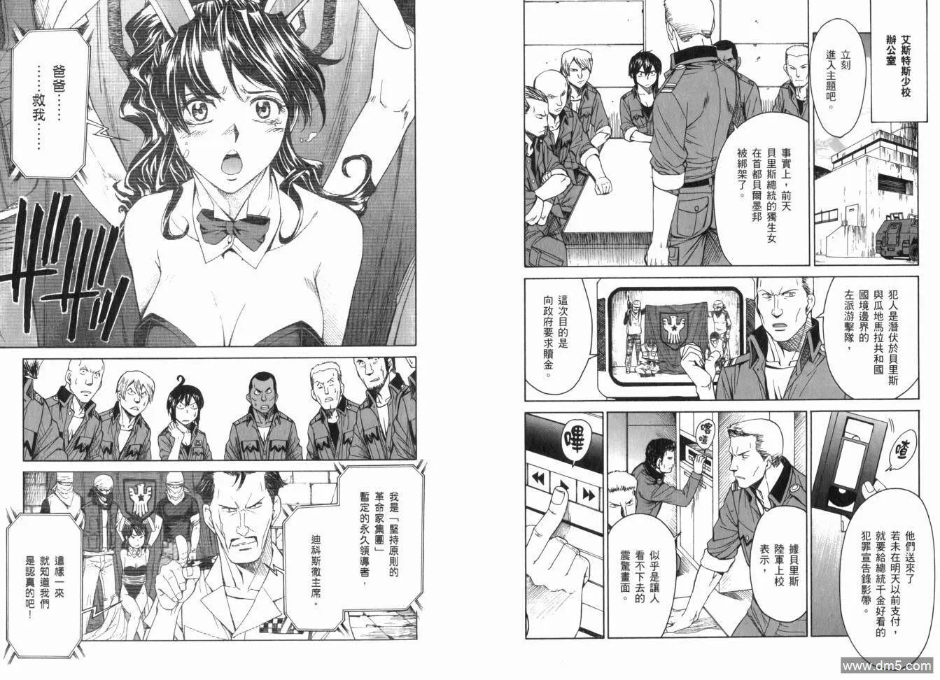 第13卷 第80页