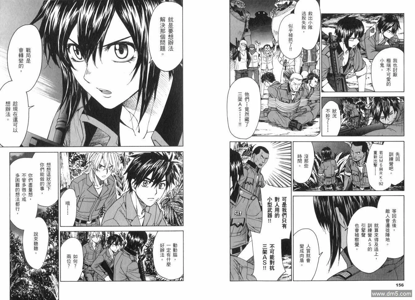 第13卷 第82页