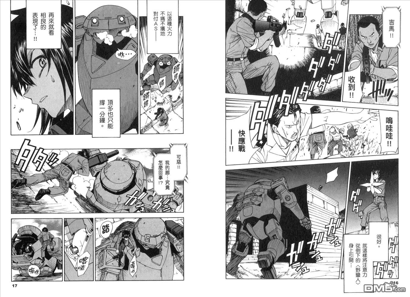 第14卷 第12页