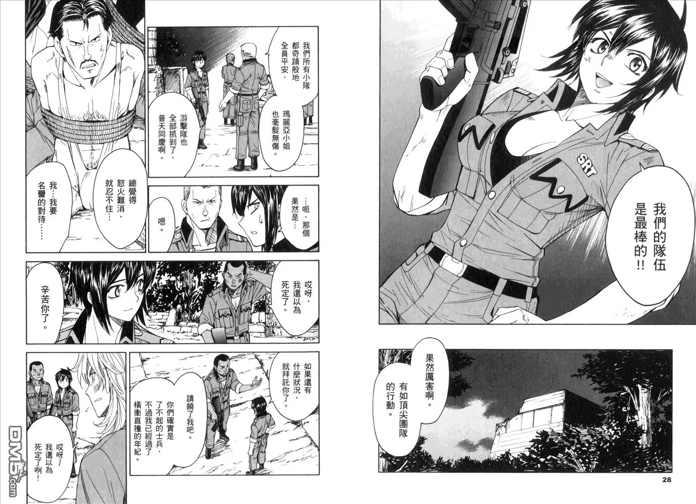 第14卷 第18页