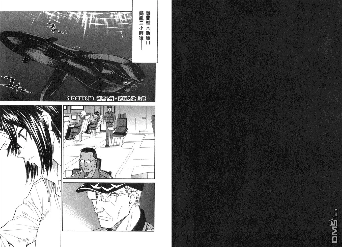 第14卷 第23页