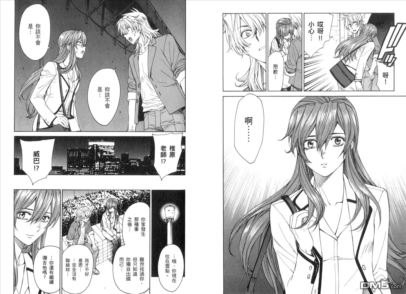 第14卷 第27页