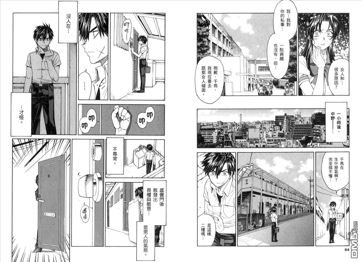 第14卷 第36页