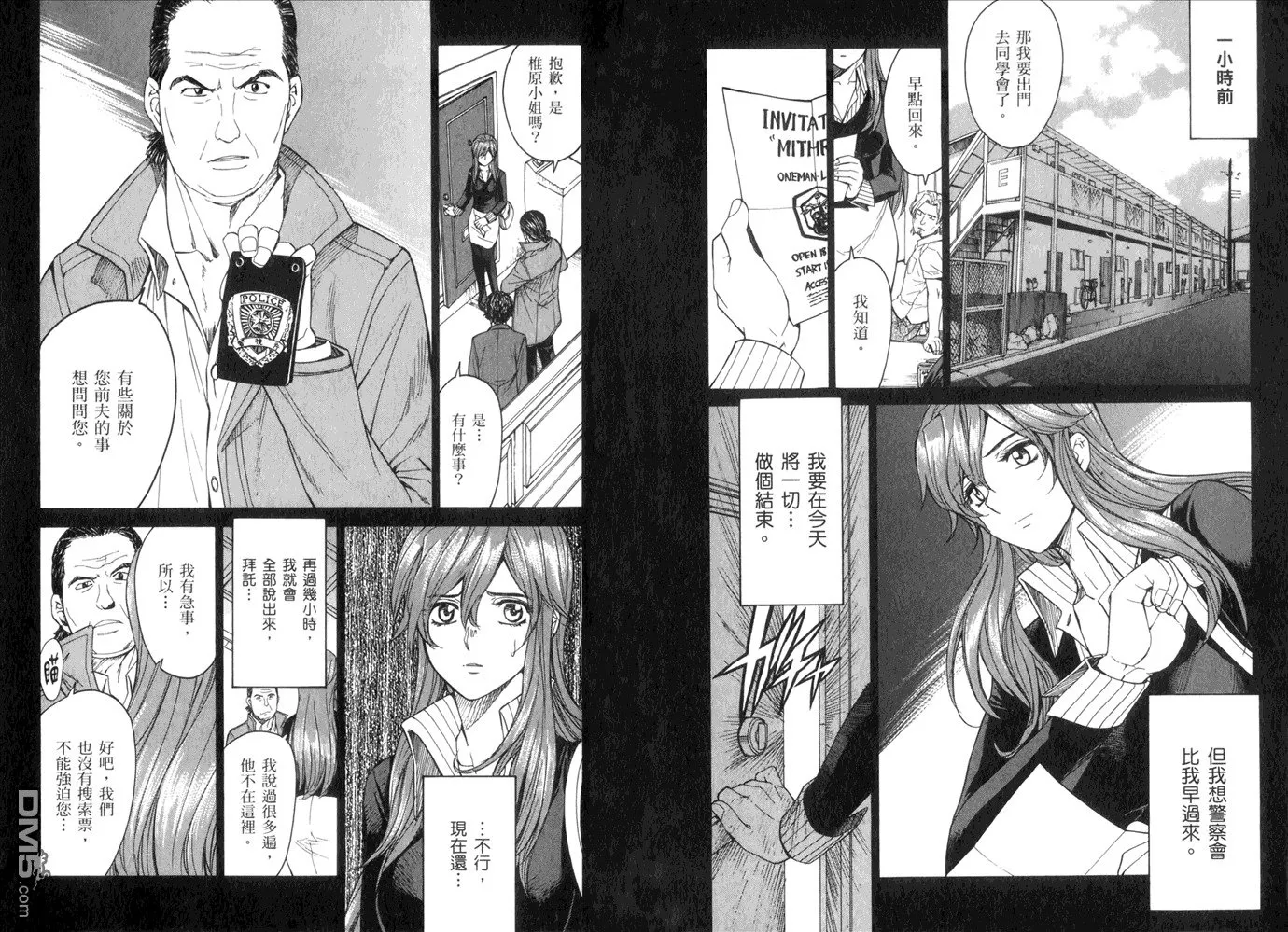 第14卷 第47页