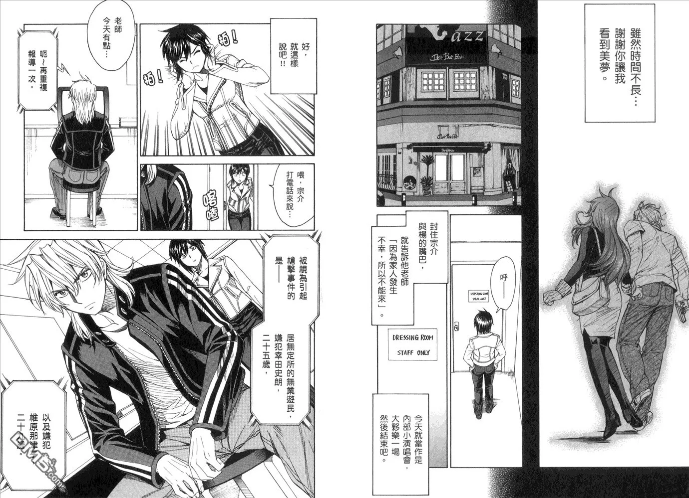 第14卷 第50页