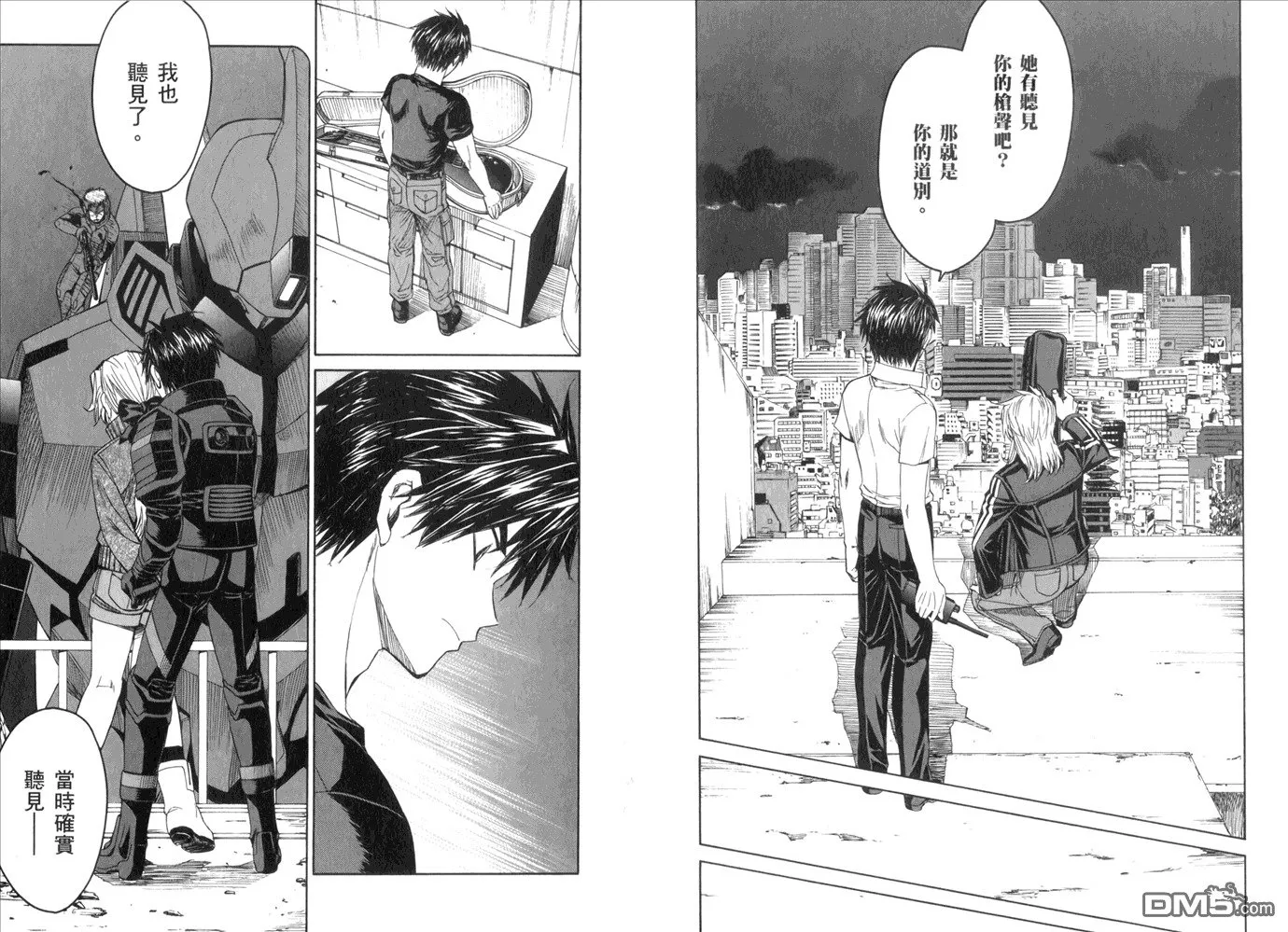 第14卷 第61页