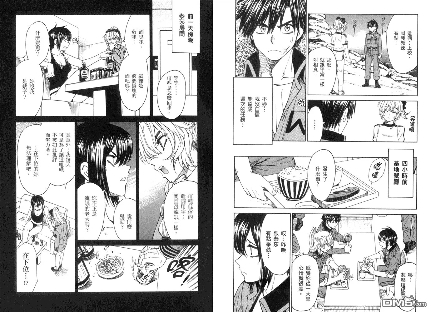 第14卷 第65页