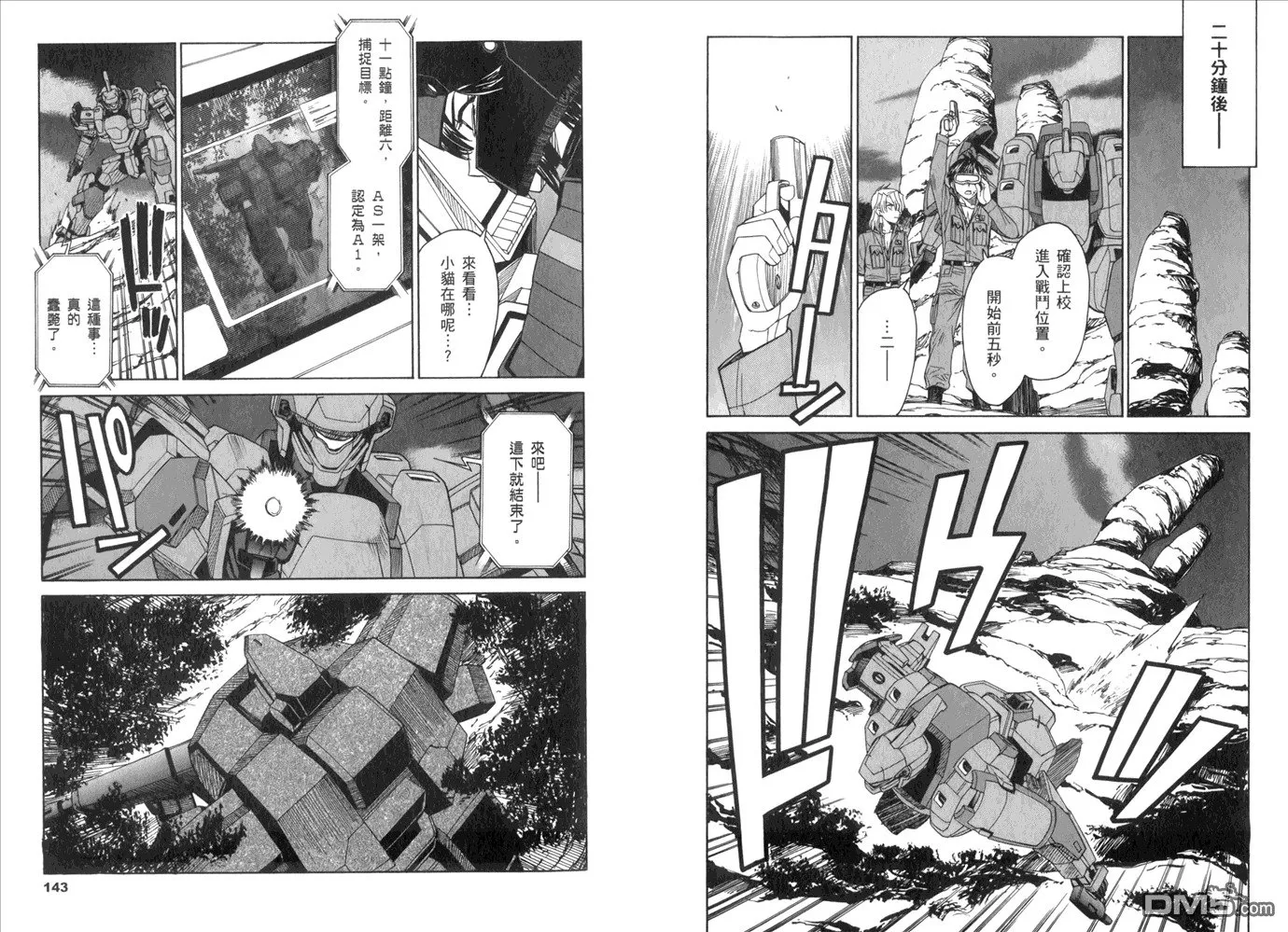 第14卷 第75页