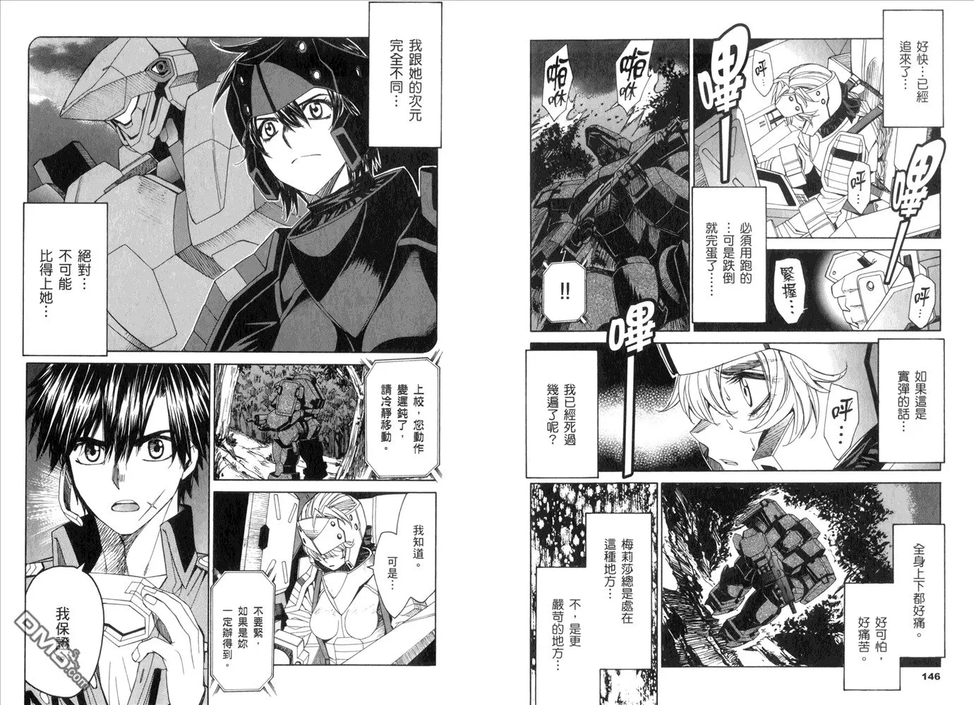 第14卷 第77页