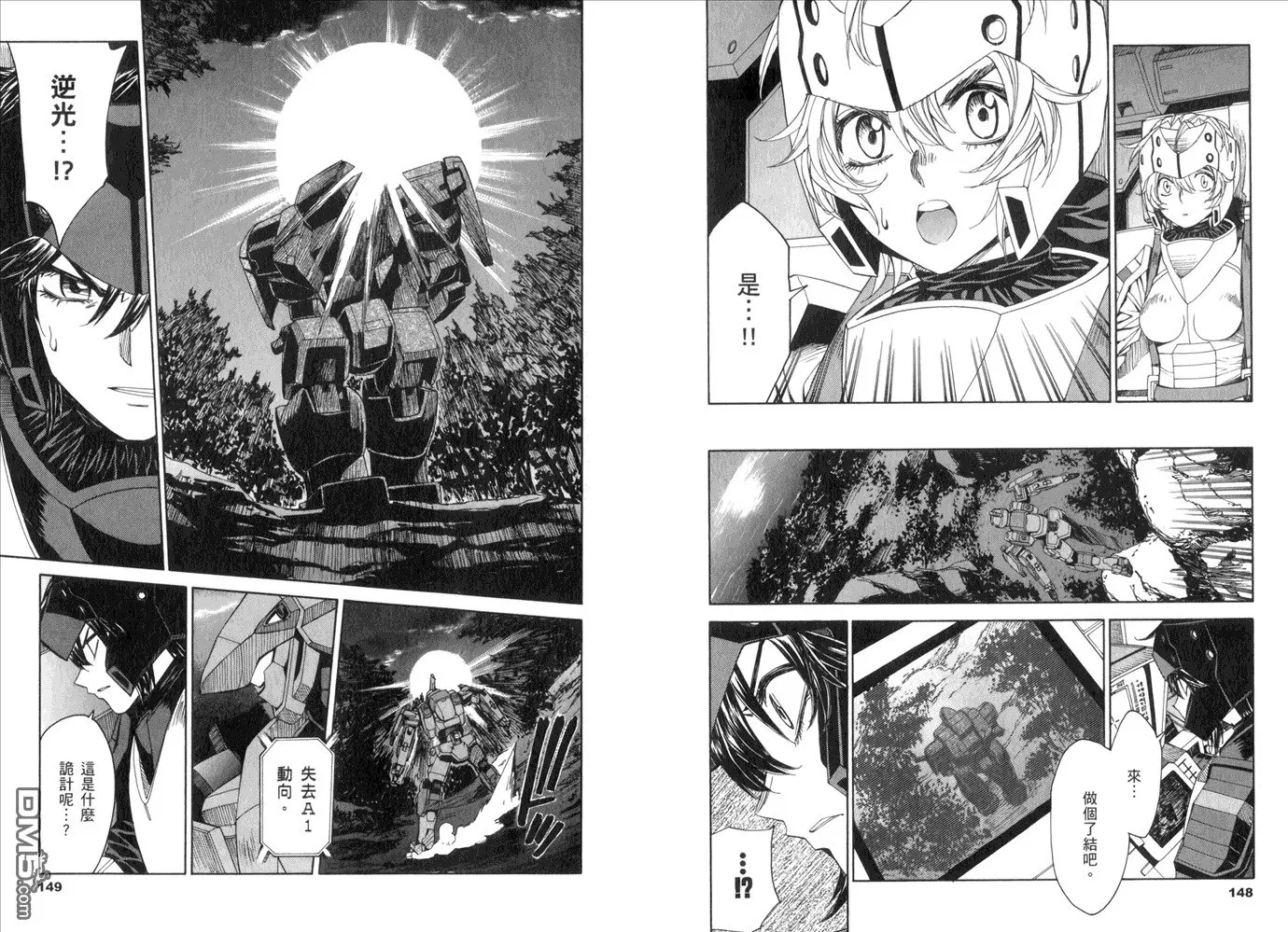 第14卷 第78页