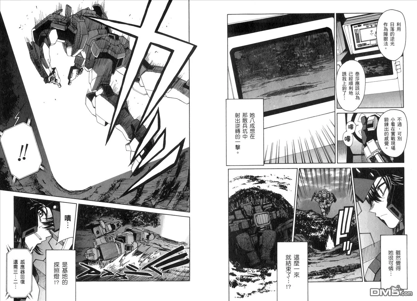 第14卷 第79页