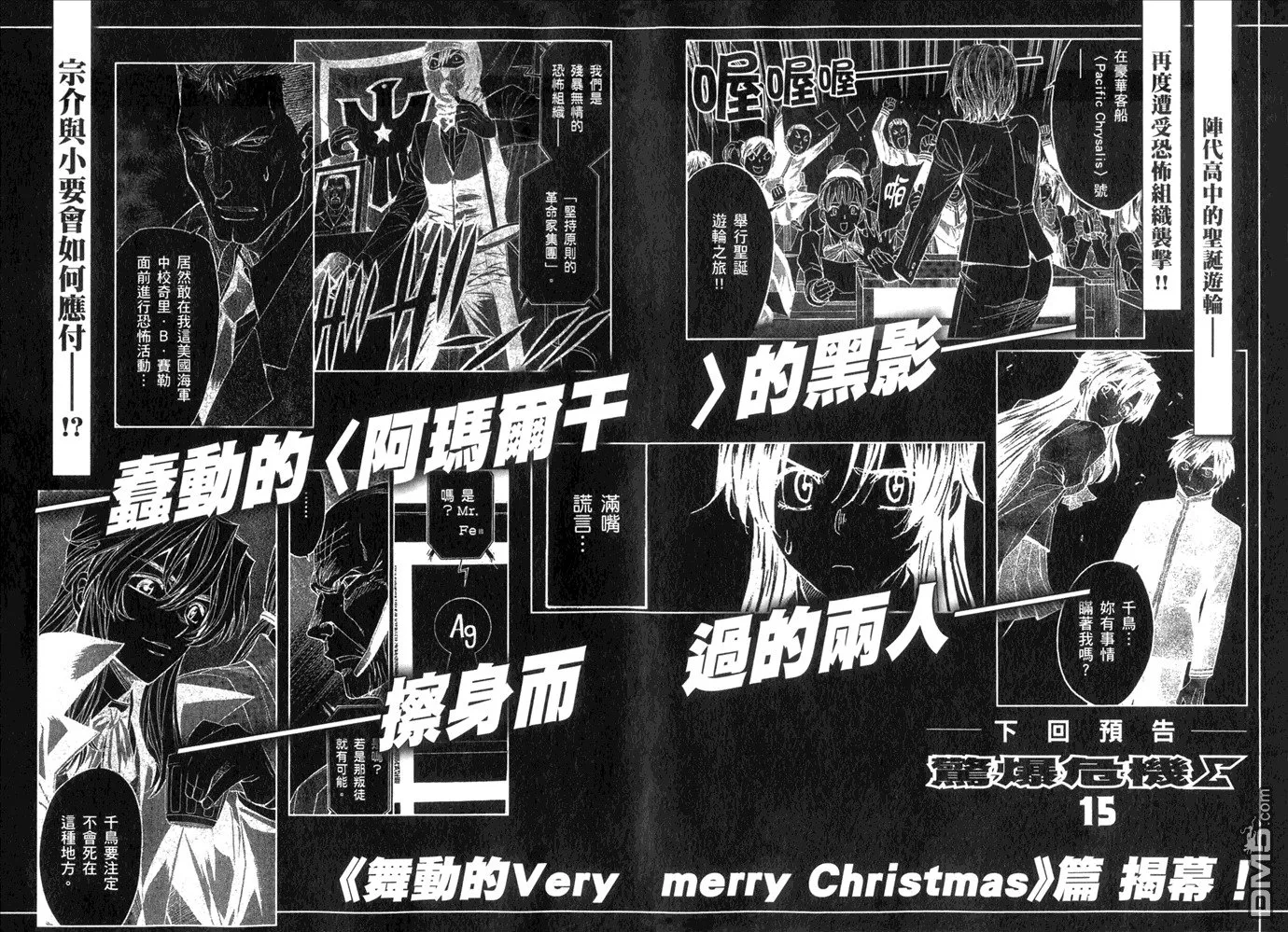 第14卷 第84页