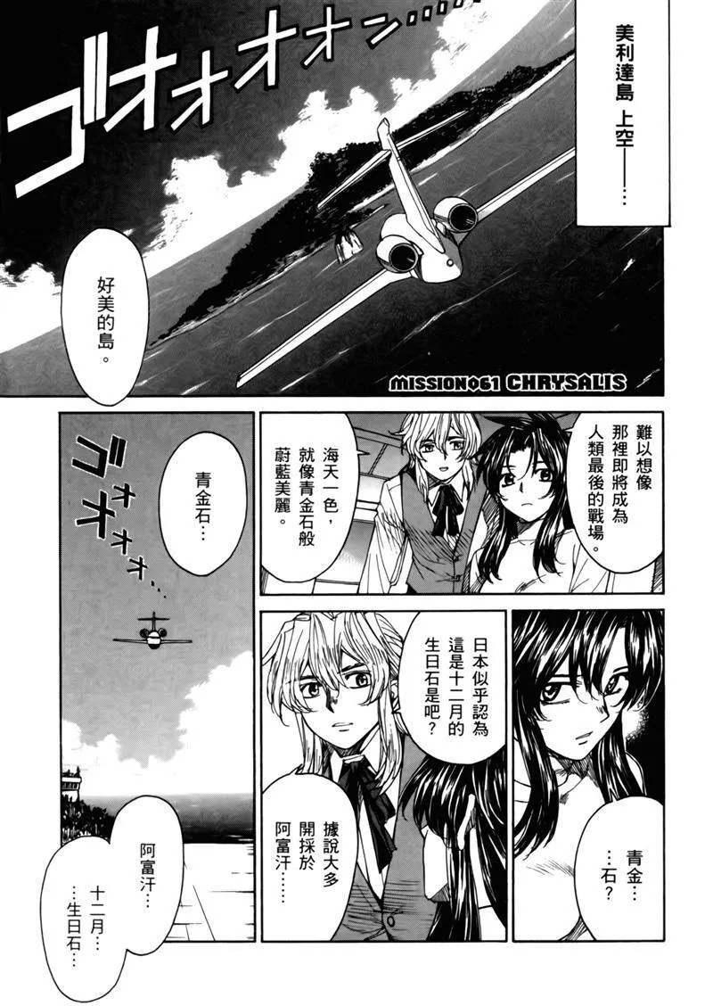 第15卷 第5页