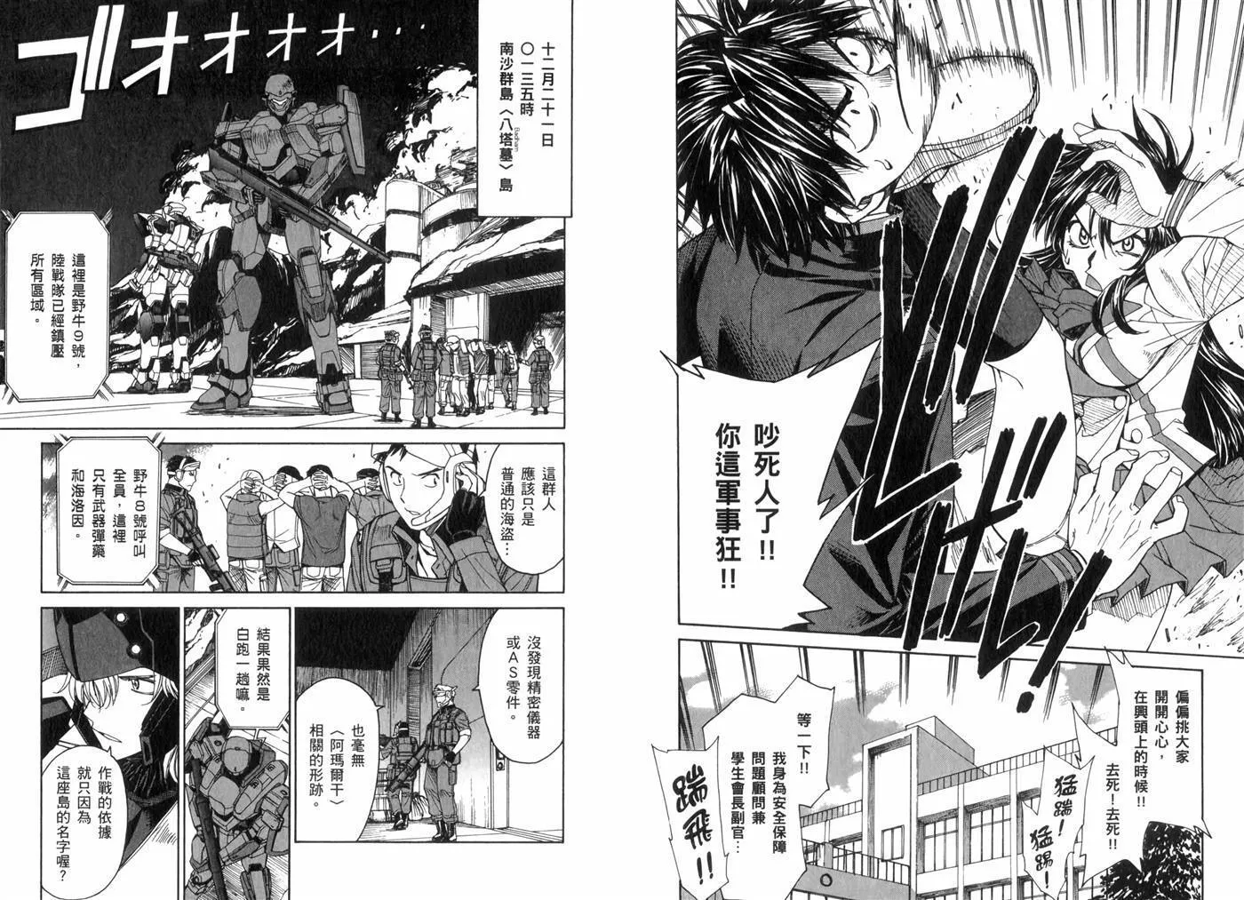 第15卷 第8页