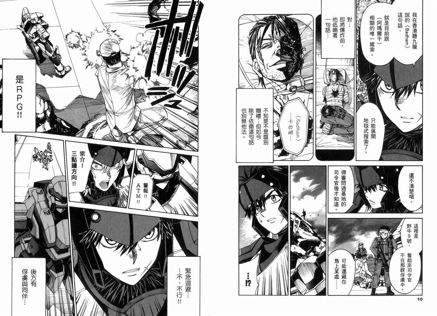 第15卷 第9页