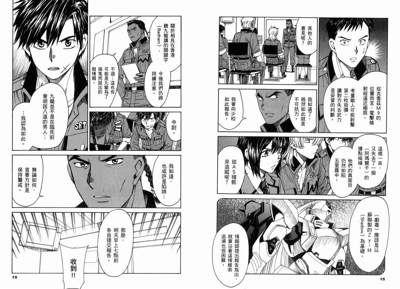 第15卷 第13页