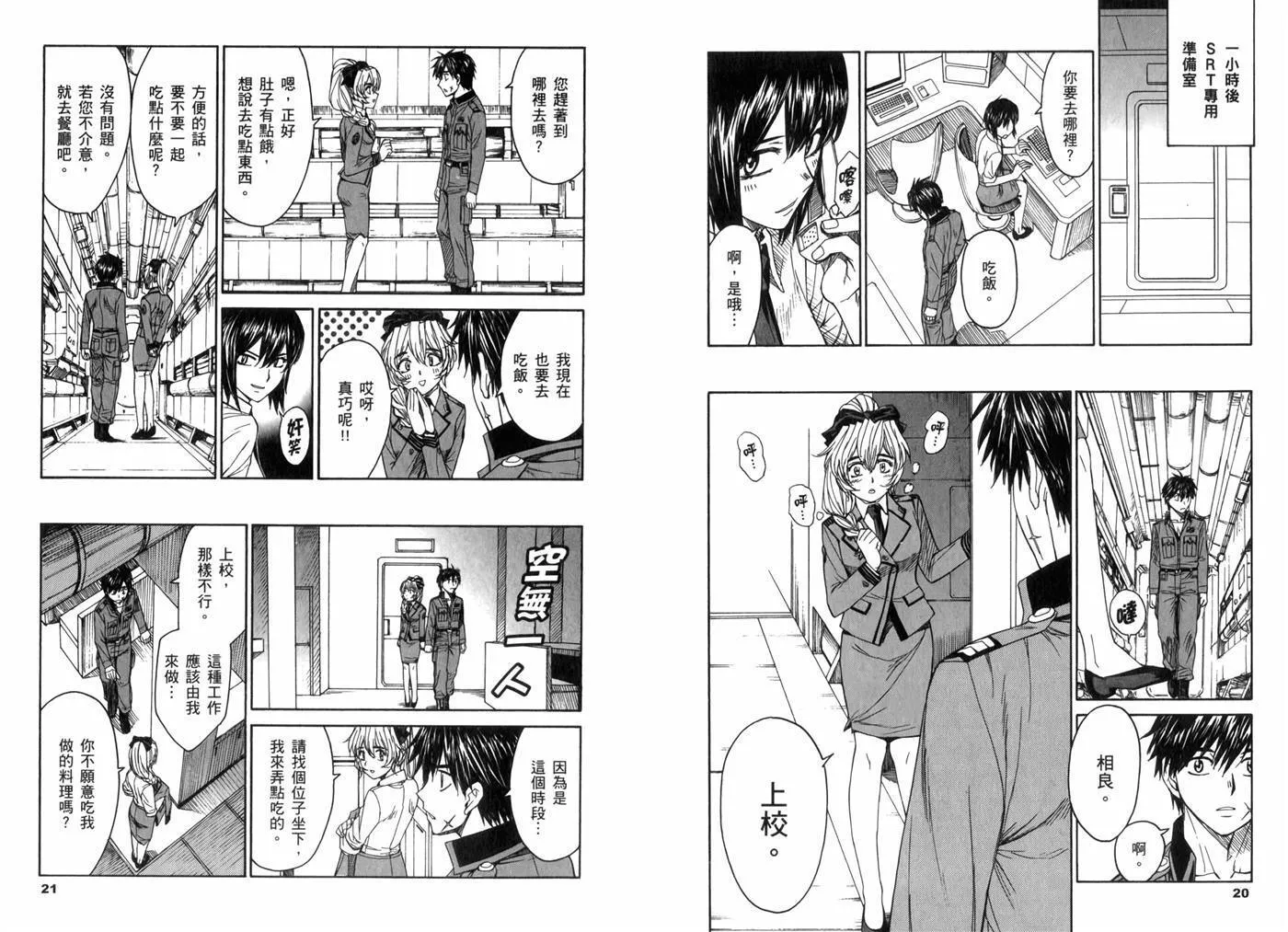 第15卷 第14页